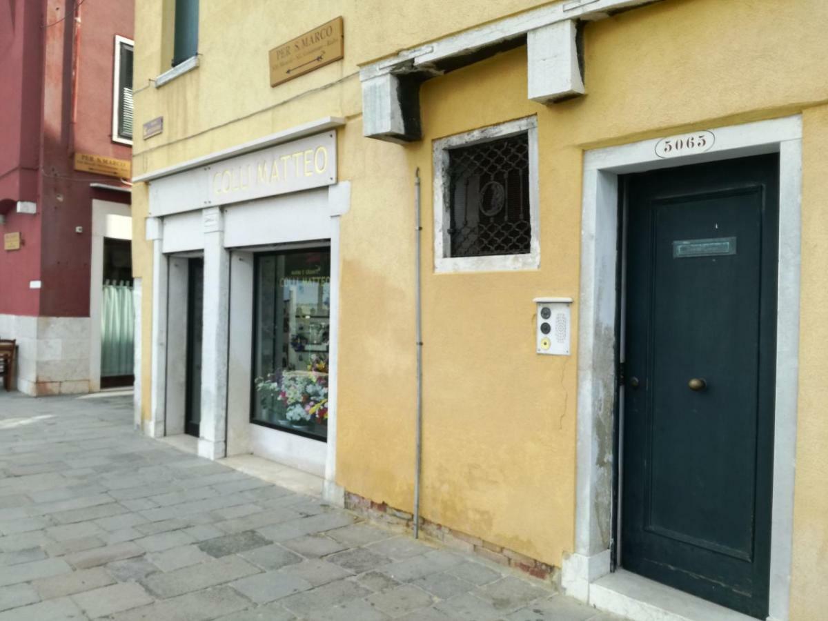 Casa de Férias Ca' Sull' Acqua